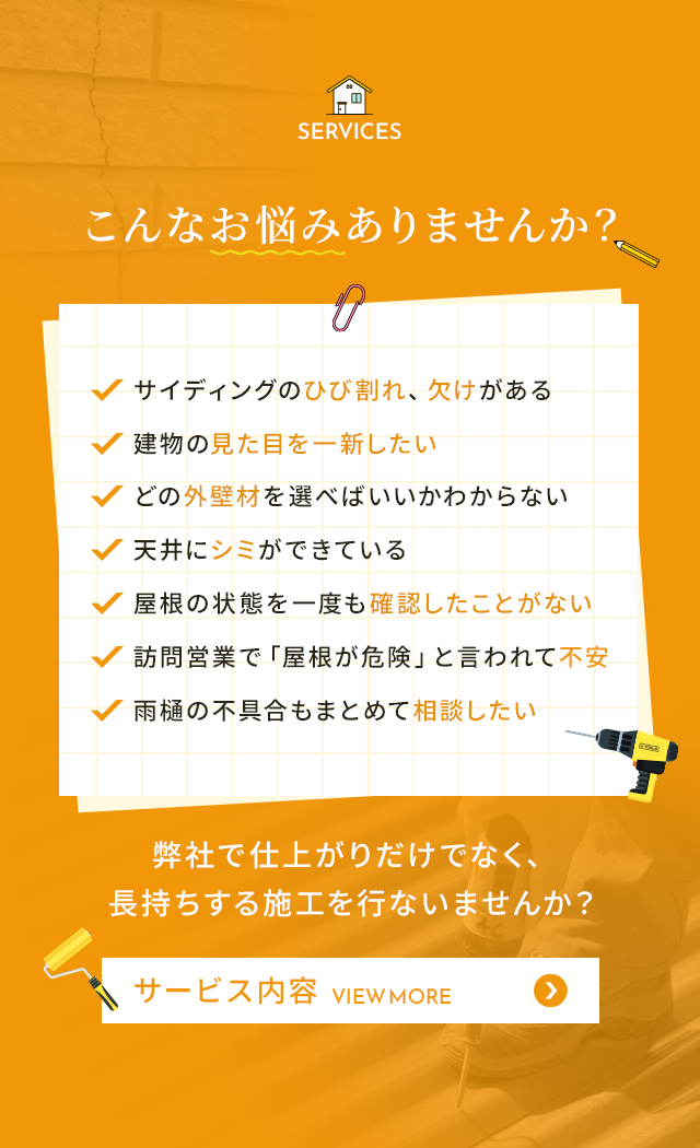sp_secondmain